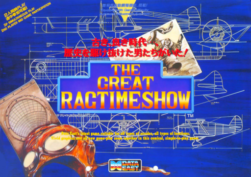 The Great Ragtime Show (Japan v1.5, 92.12.07) Arcade Game Cover
